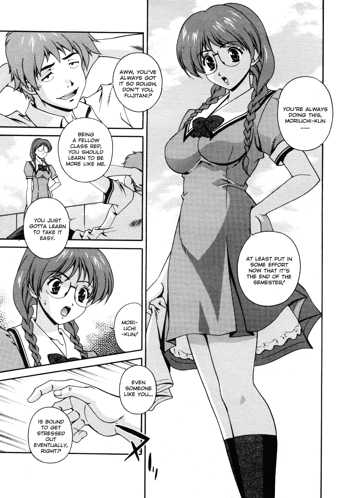 Joukou Serenade | Sexual Serenade page 12 full