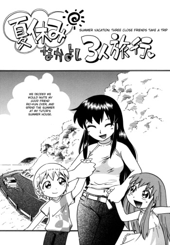 Hoshino Fuuta - Summer Vacation (ENG) cover