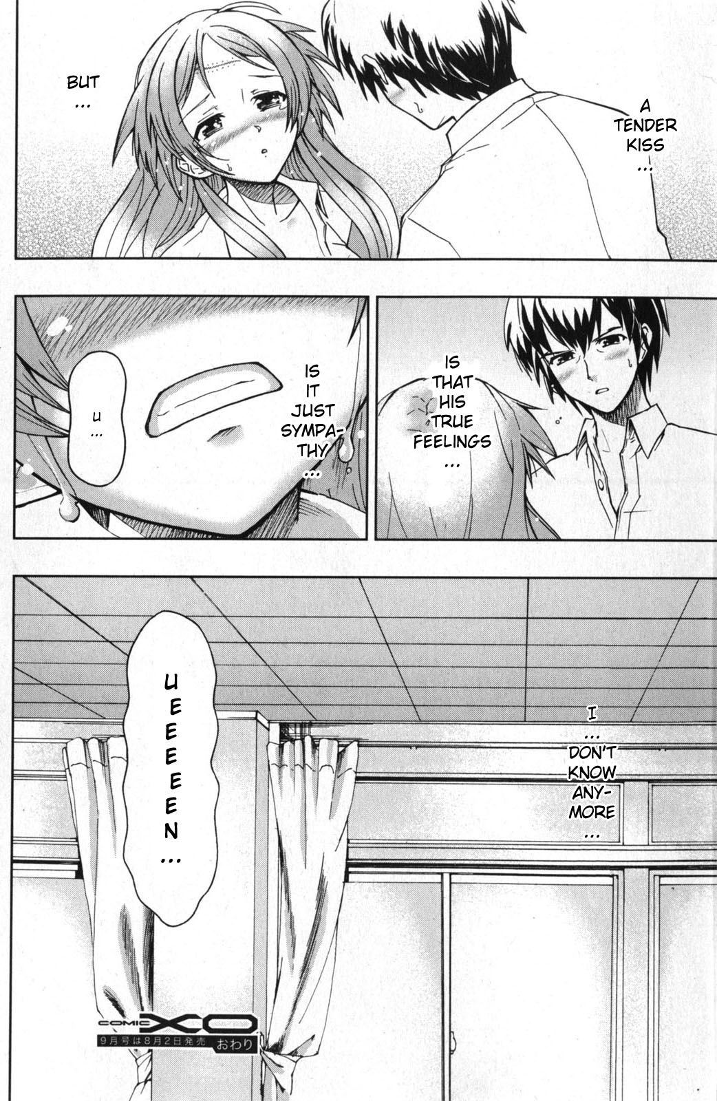 Love of the Damaged page 11 full