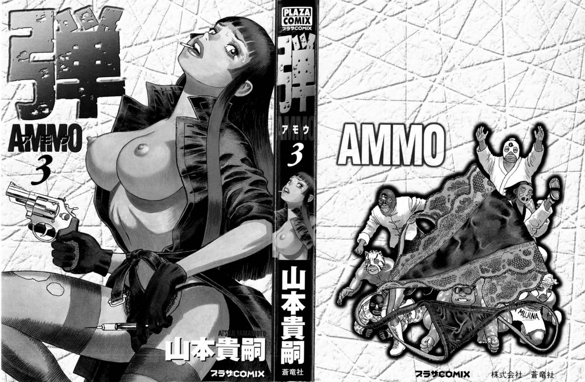 Ammo Vol 3 page 2 full