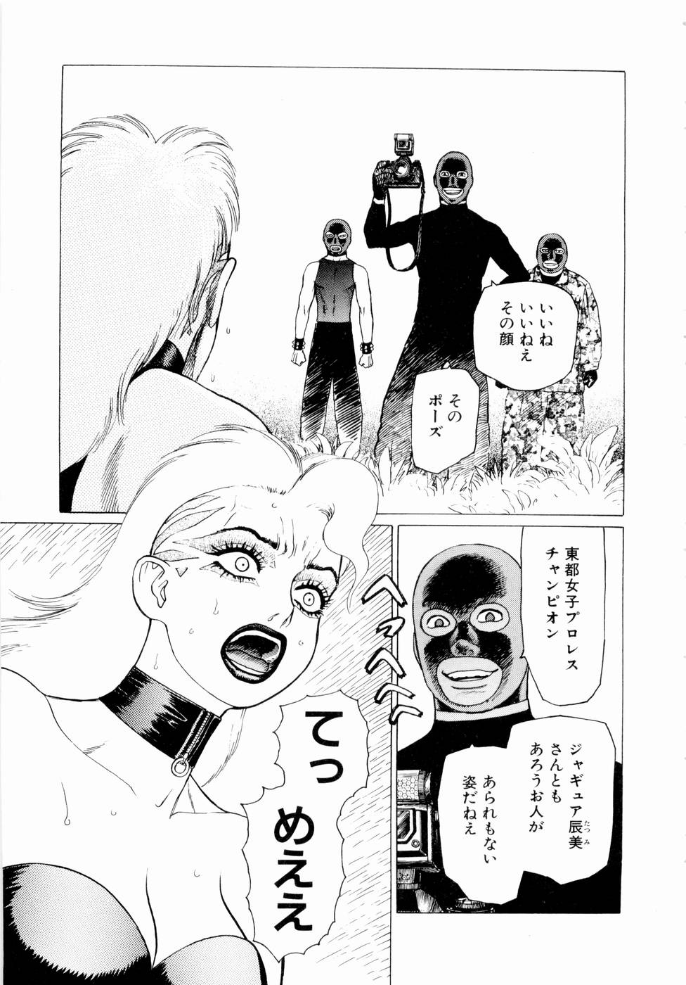 Ammo Vol 3 page 7 full