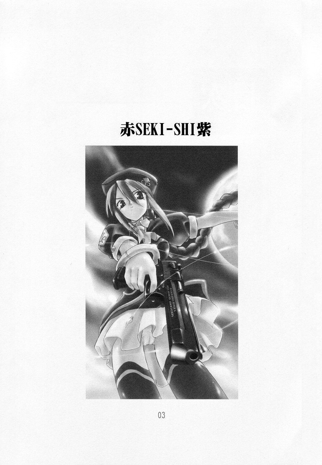 Seki Shi page 2 full