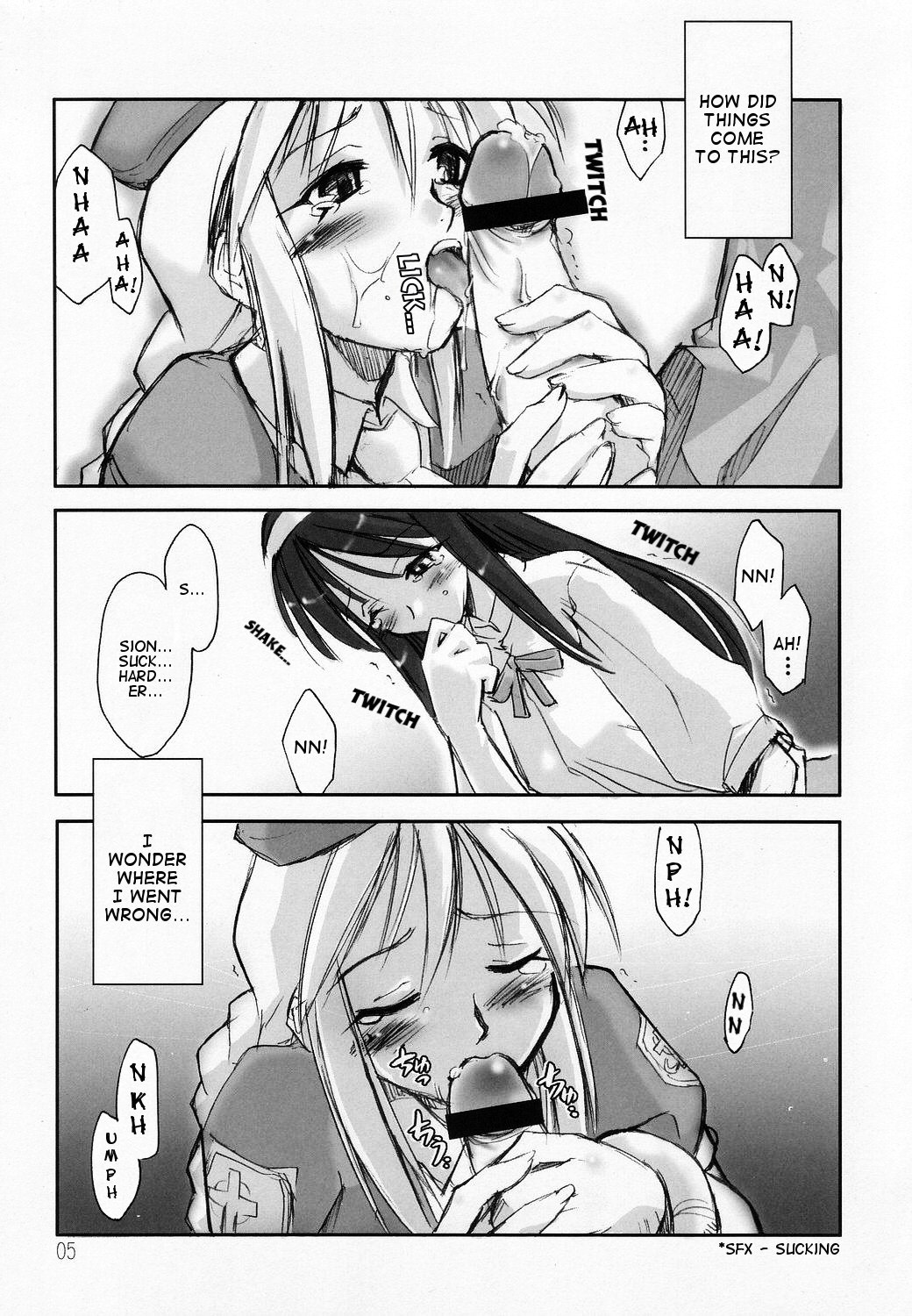 Seki Shi page 3 full