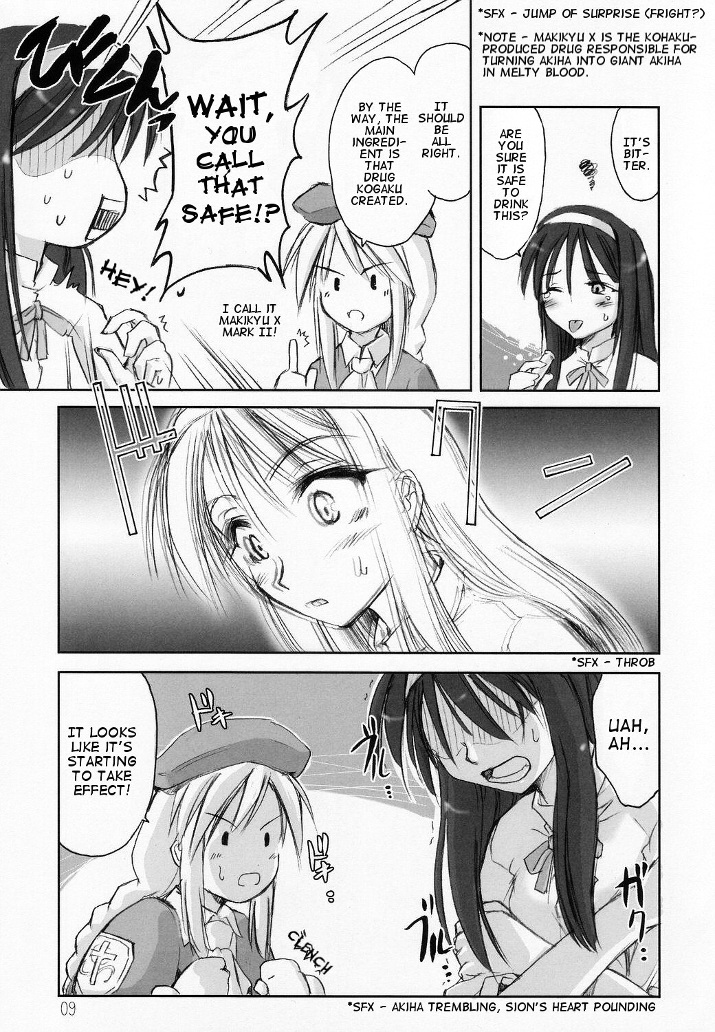 Seki Shi page 7 full