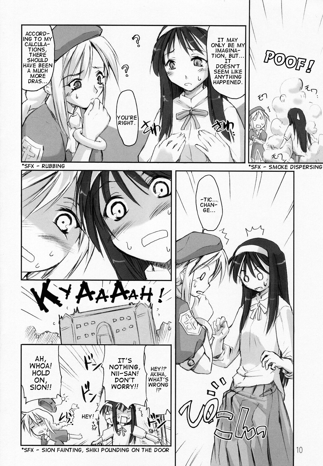 Seki Shi page 8 full