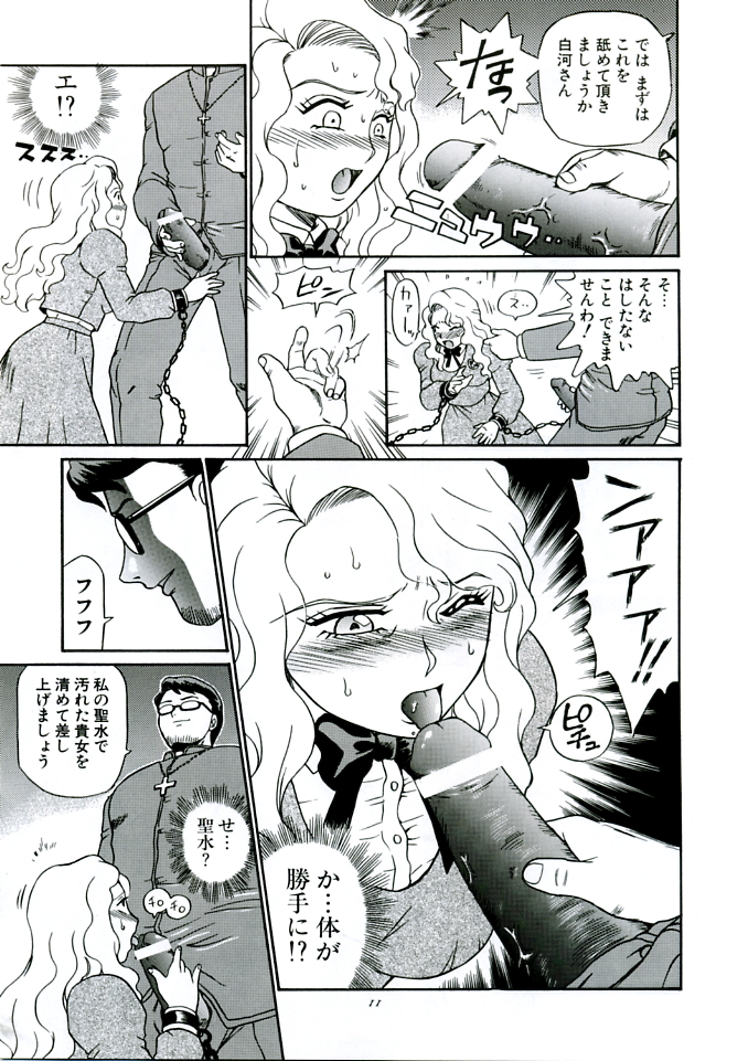 ANGEL FILE HIGH SCHOOL page 11 full