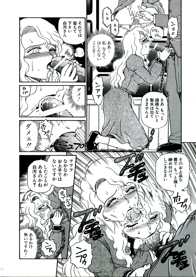 ANGEL FILE HIGH SCHOOL page 12 full