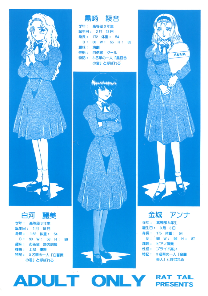 ANGEL FILE HIGH SCHOOL page 2 full