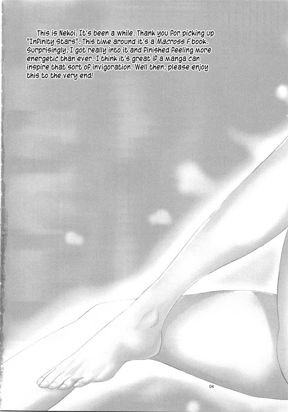 Infinity Stars page 4 full