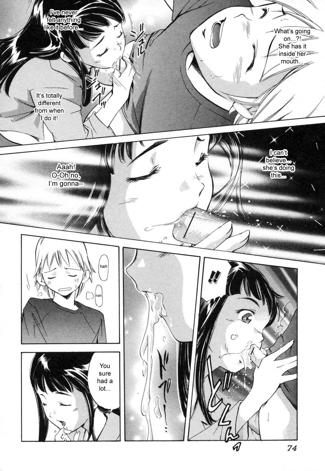 Akogare | Adoration page 8 full