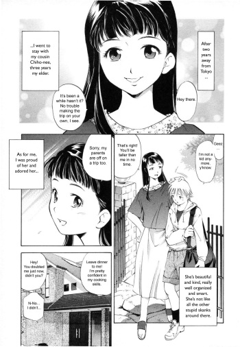 [PURUpyon Saitou] Akogare | Adoration (Midara na Haha Shishunki na Boku) [English] [sirC] cover