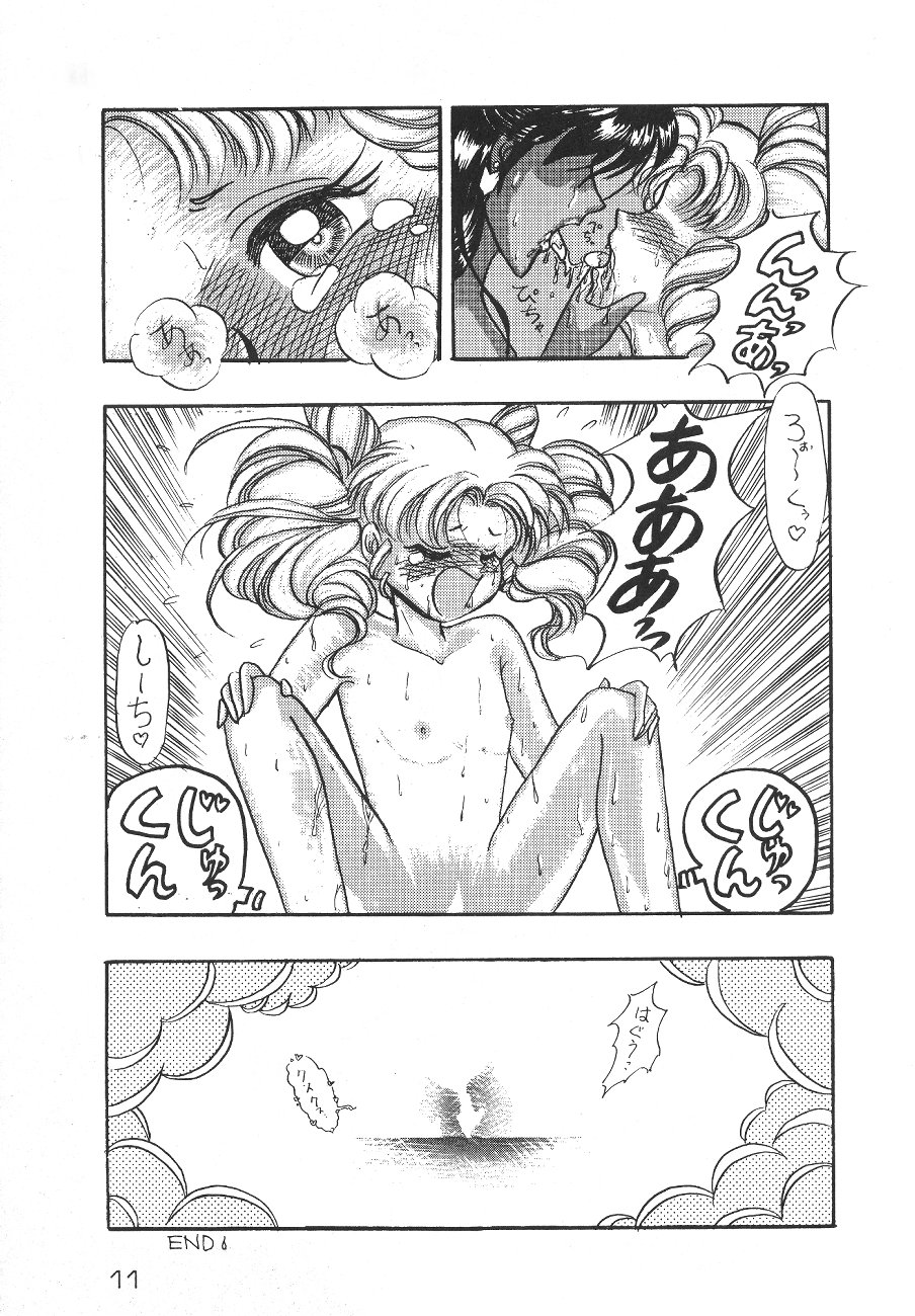 Motto Suki Dakara Mako-Chan page 11 full