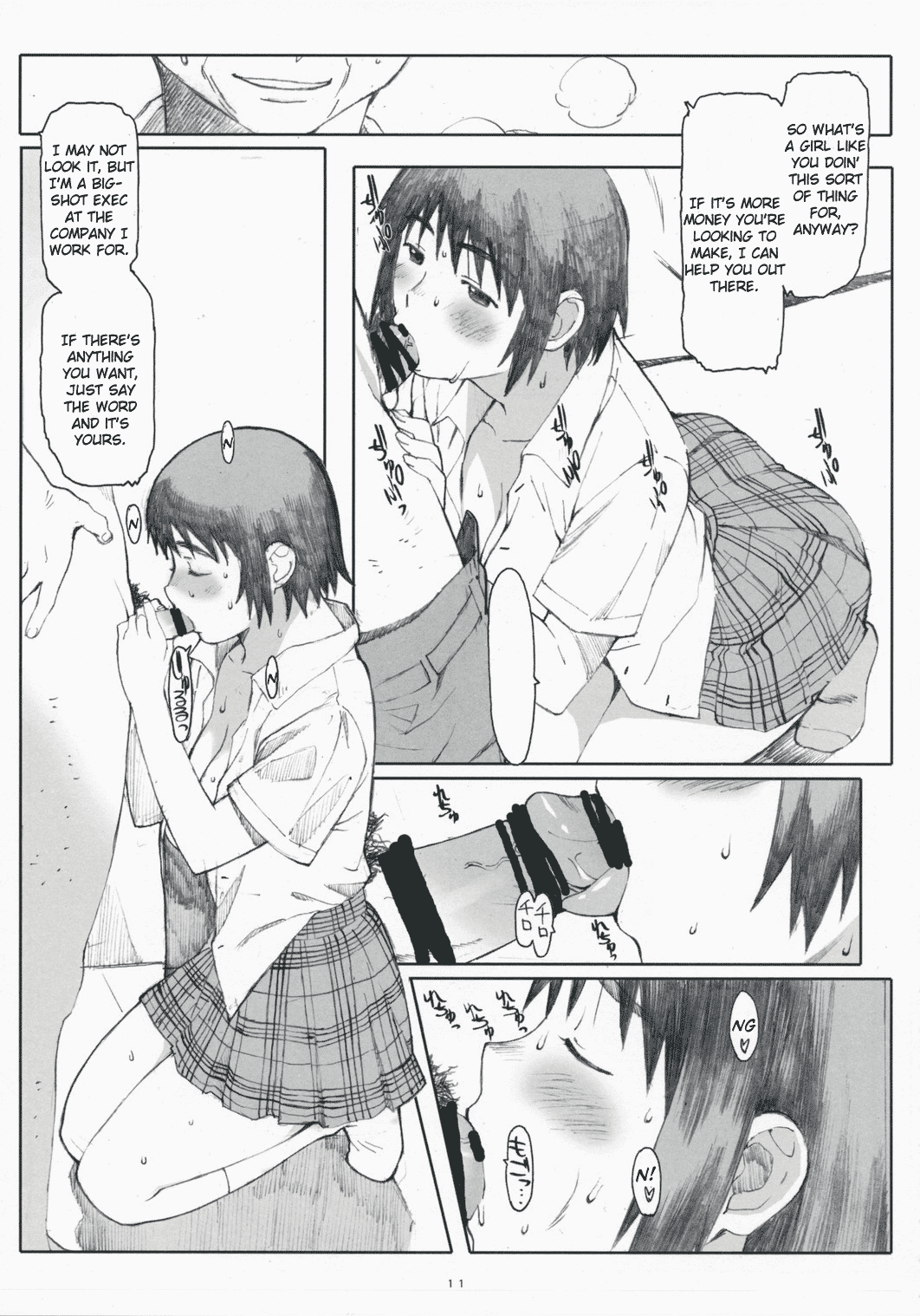 Natsukaze! 3 page 10 full