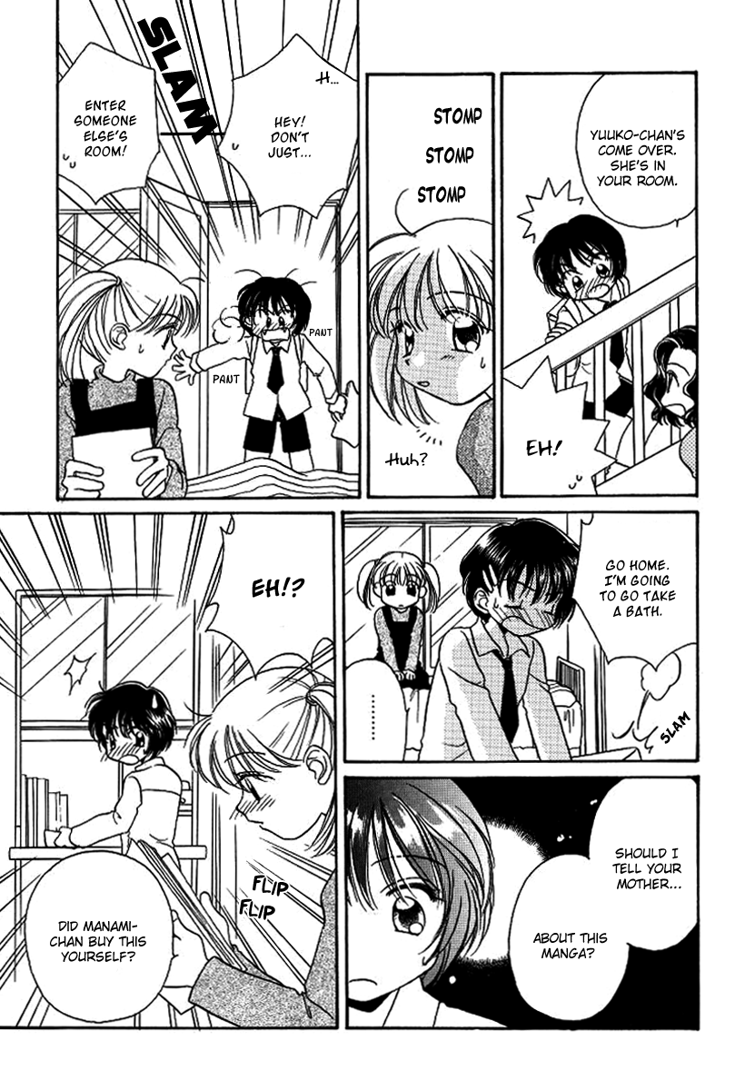GIRL FRIEND page 11 full