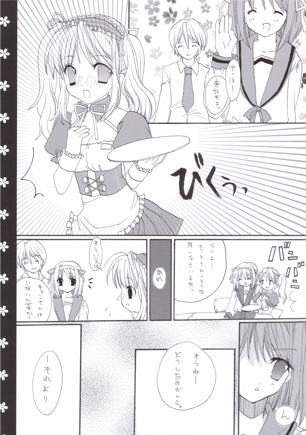 veryberry Strawberry page 5 full