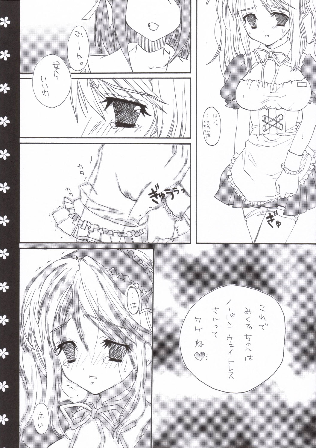veryberry Strawberry page 7 full