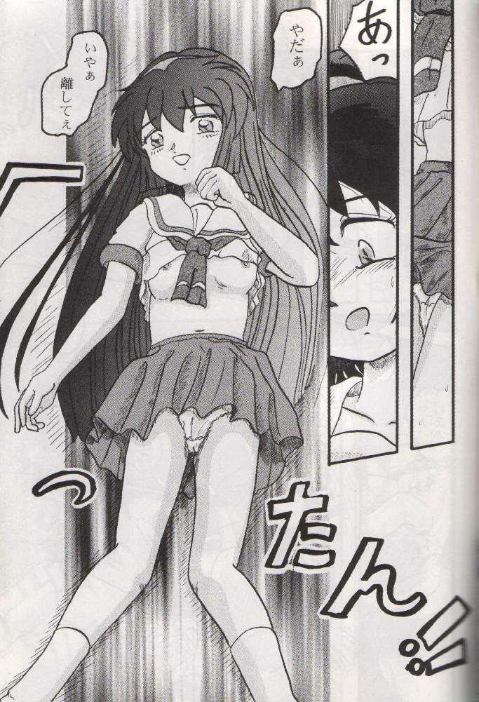 Pretty & Pixy page 12 full