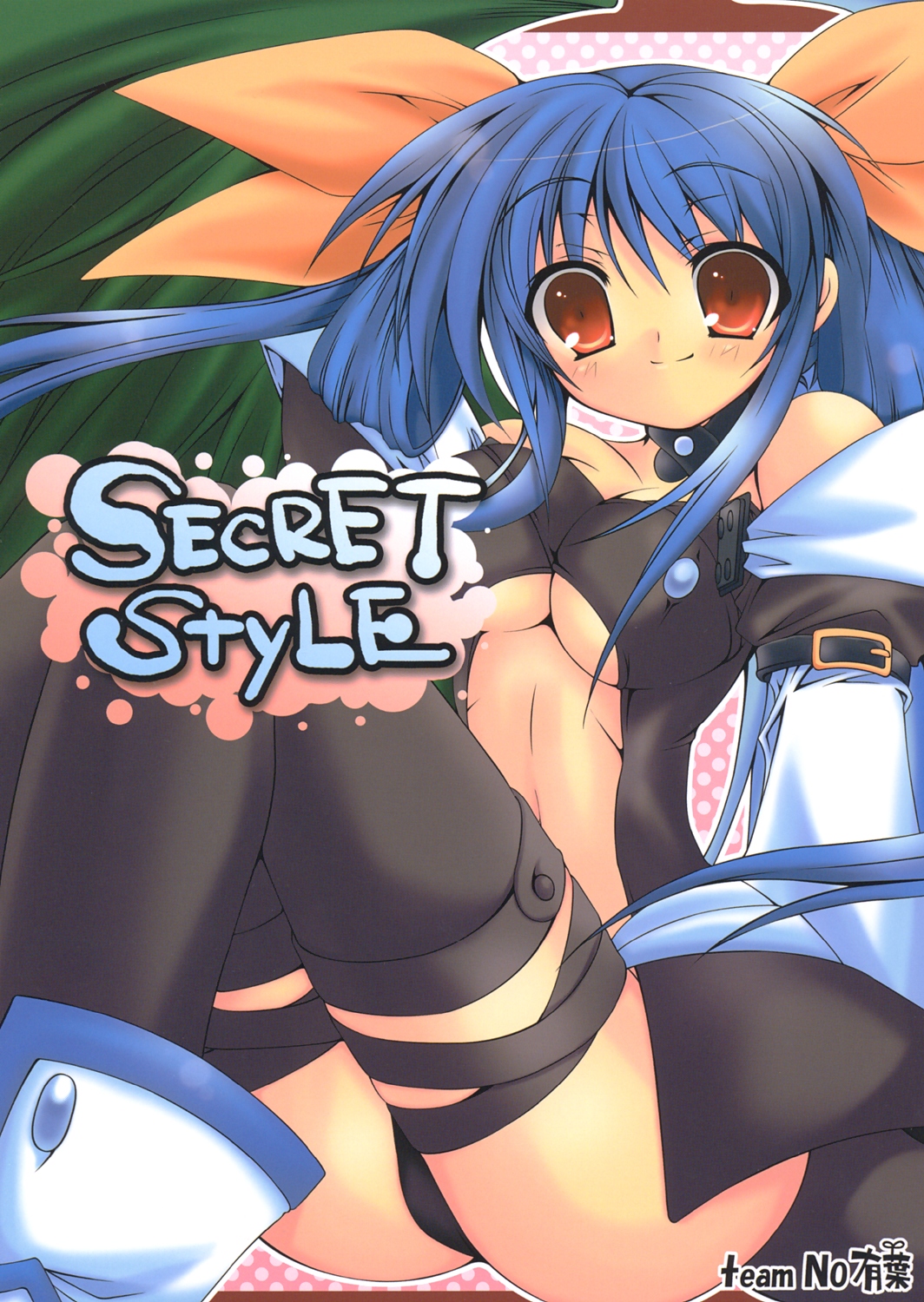 Secret Style page 1 full