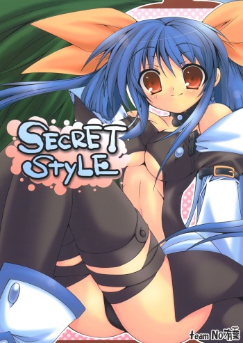 (C68) [team NO Alpha (Aotsuki Shinobu)] Secret Style (Guilty Gear) cover