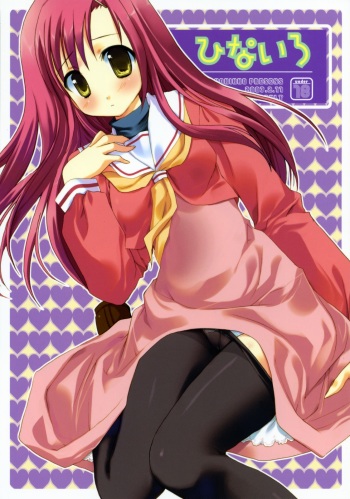 (SC34) [Kokikko (Sesena Yau)] Hina Iro (Hayate no Gotoku!) cover