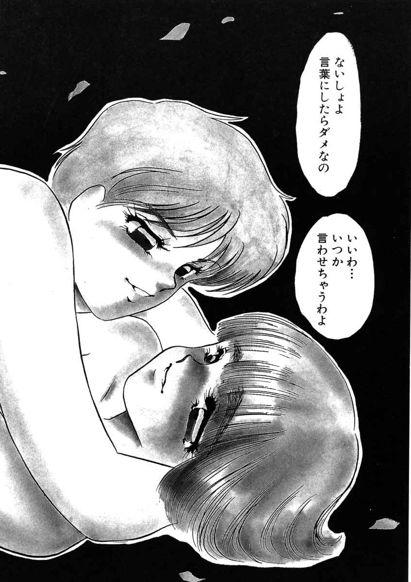 Gravy page 3 full