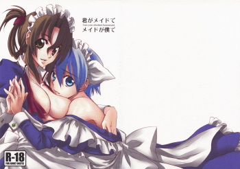 (C74) [IJI (Minagi Ruiji)] Kimi ga Maid de Maid ga Boku de (Hayate no Gotoku!) cover