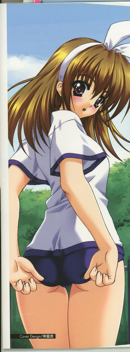 Loving! page 5 full