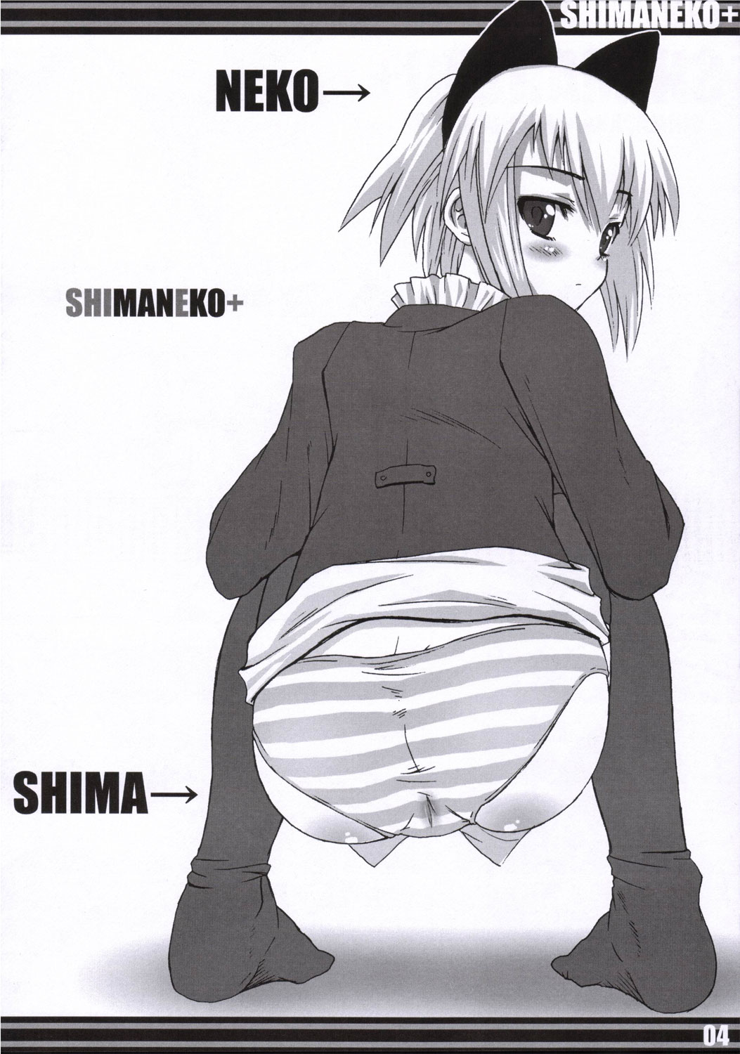 ShimaNeko+ page 3 full