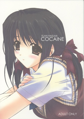 (C65) [Shikkokuno J.P.S. (Hasumi Elan)] Cocaine cover