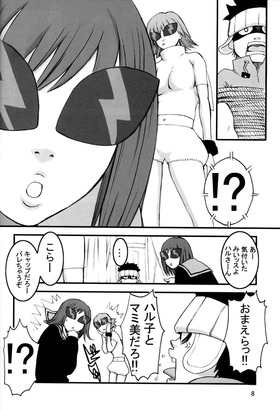 Oh! Oh! Big Sexy page 7 full