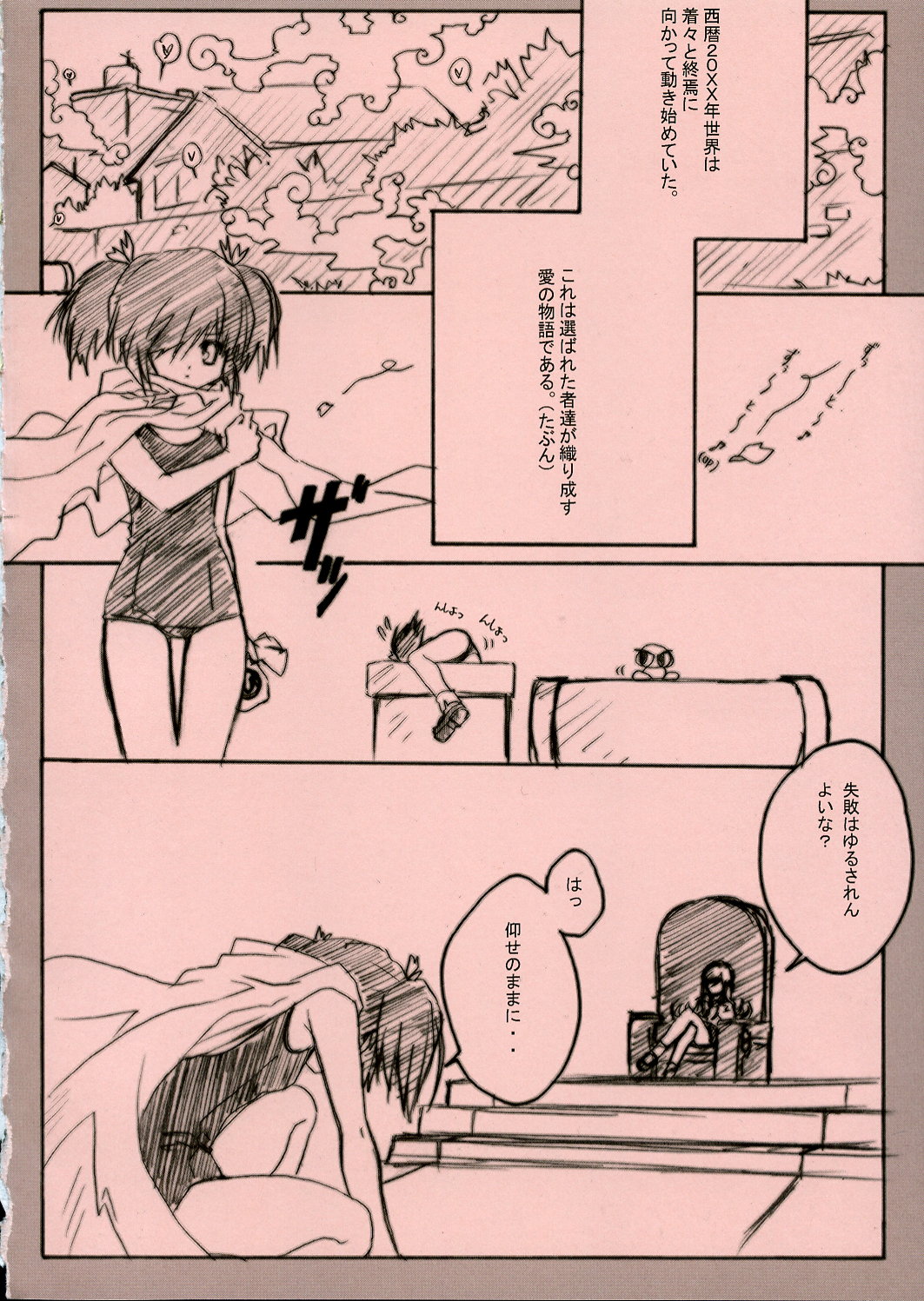 Pink 3 page 3 full