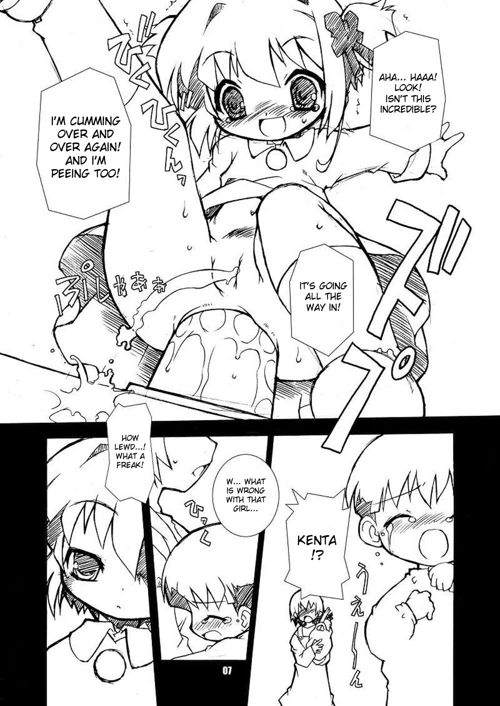 Sakura-chan ga Taihen na Koto ni Nacchau Hon. 2 page 7 full