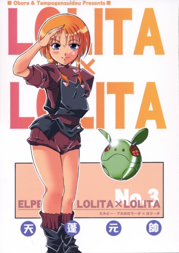 (C66) [Oboro & Tempo Gensui Dou (Tempo Gensui)] ELPEO-PLE NO LOLITAXLOLITA (Mobile Suit Gundam ZZ, Overman King Gainer) cover