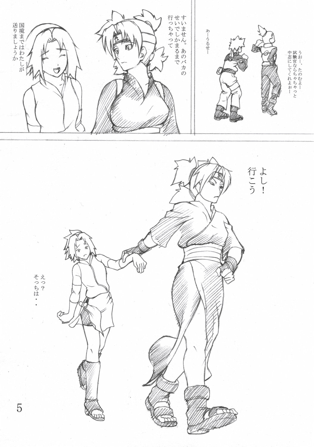 Giroutei "Nu" page 4 full