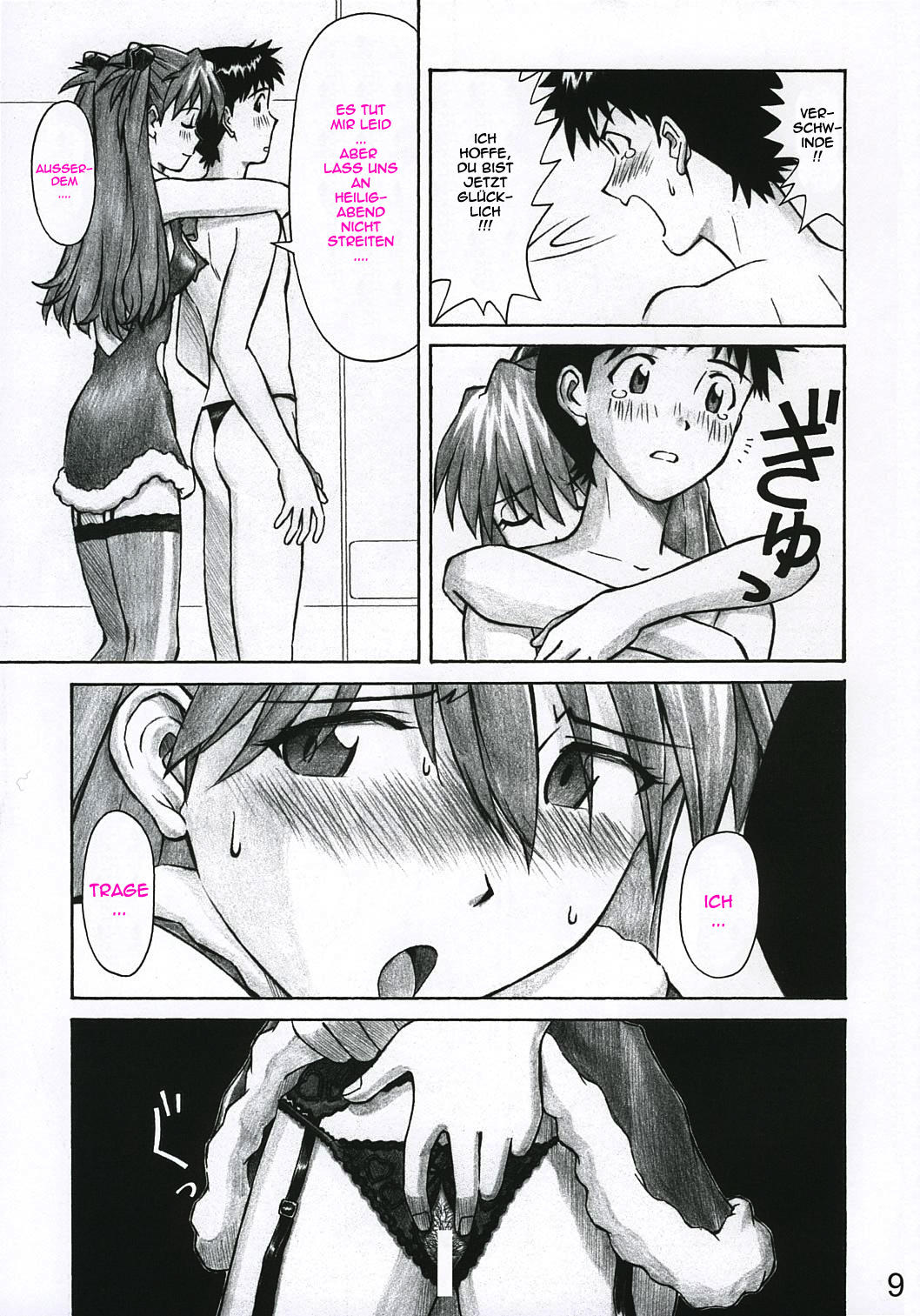 MERRY BOX page 8 full
