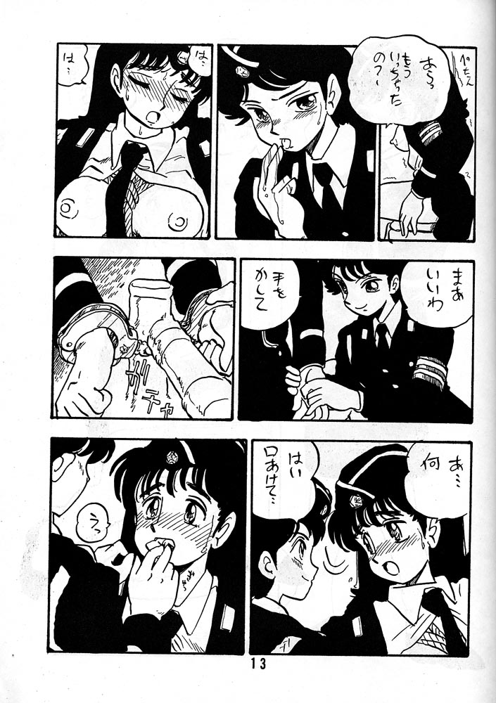 TOMOKO page 12 full