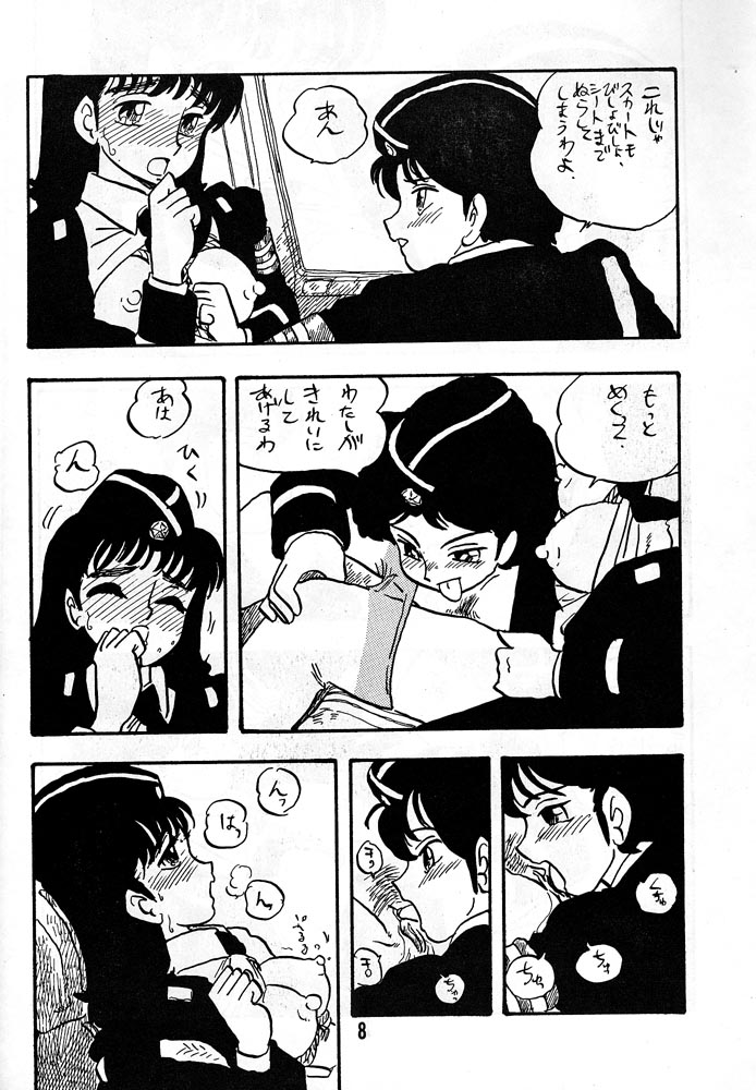TOMOKO page 7 full