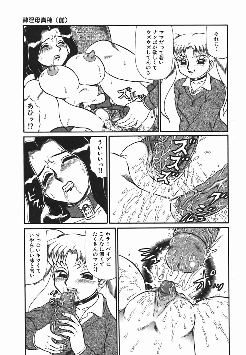 ~RE IN~ page 12 full