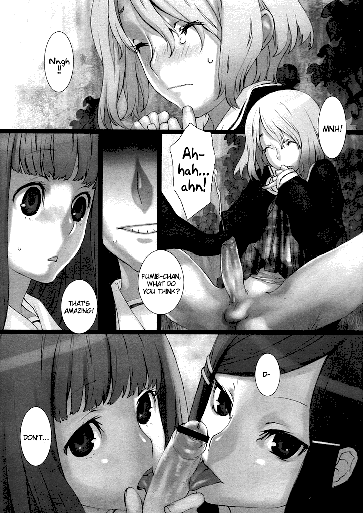 Futago-chan PROOF page 11 full