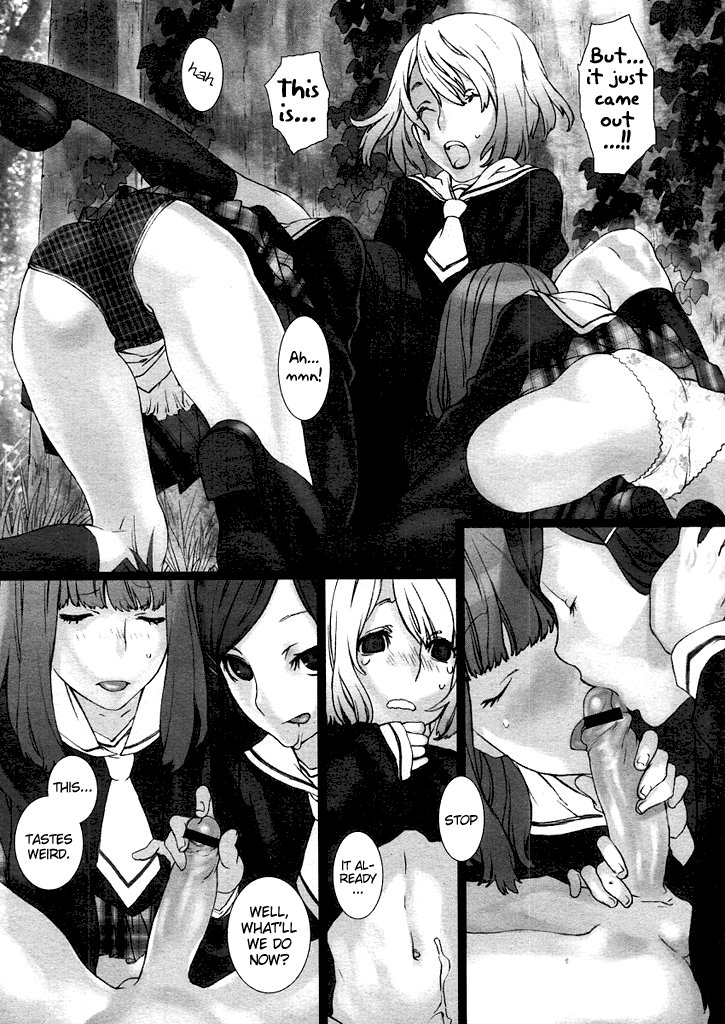 Futago-chan PROOF page 12 full