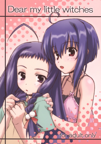 (C72) [BLUE WAVE (Tamahiyo)] Dear my little witches (Mahou Sensei Negima!) cover