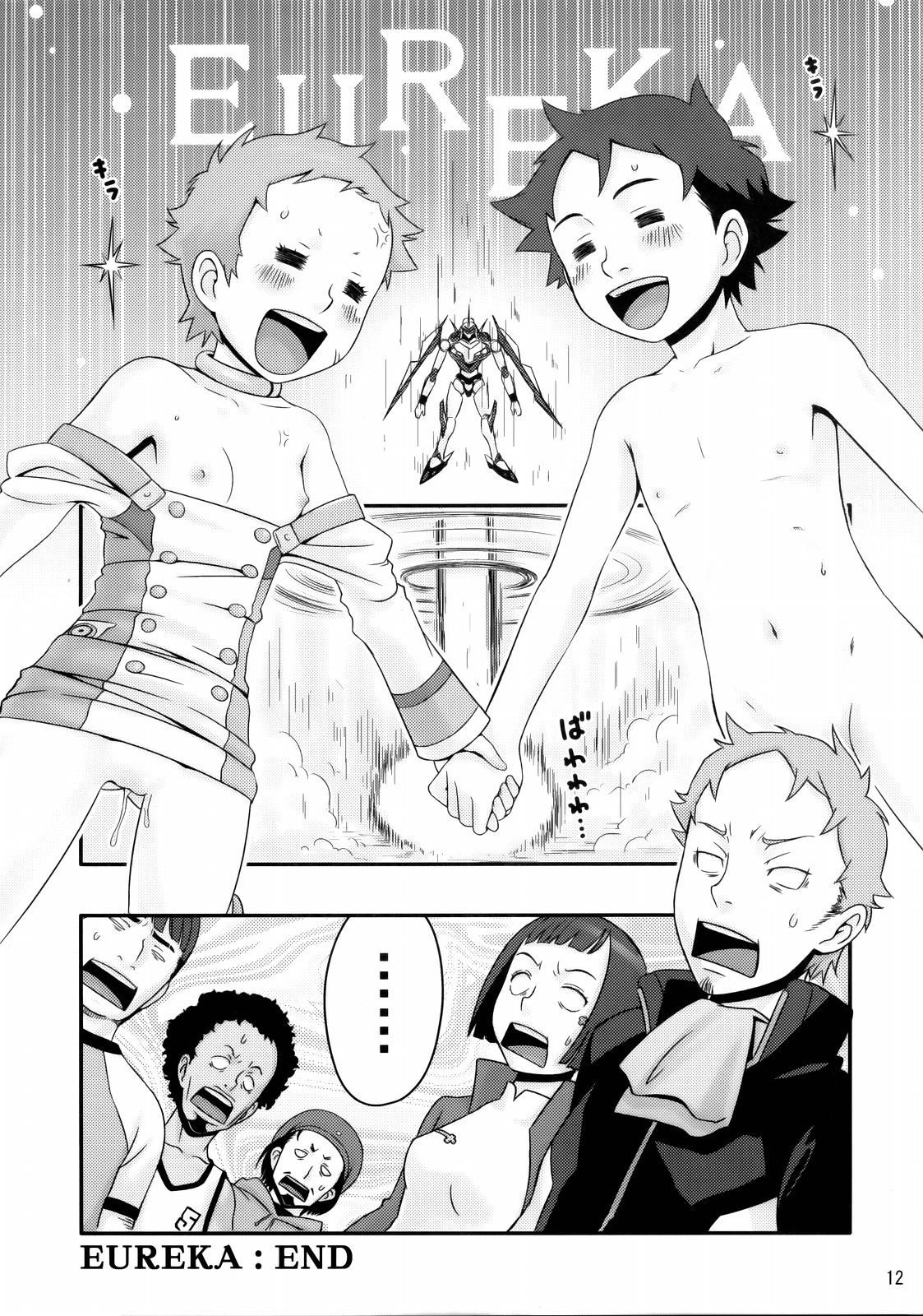 Princess Coral page 12 full