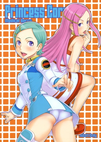 (C69) [Medical Berry (ha-ru)] Princess Coral (Eureka Seven) cover
