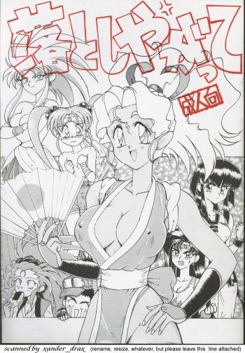 [Yumeizukosya (Genka Ichien)] Otoshiyagatte (Bishoujo Senshi Sailor Moon, Tenchi Muyou!) cover