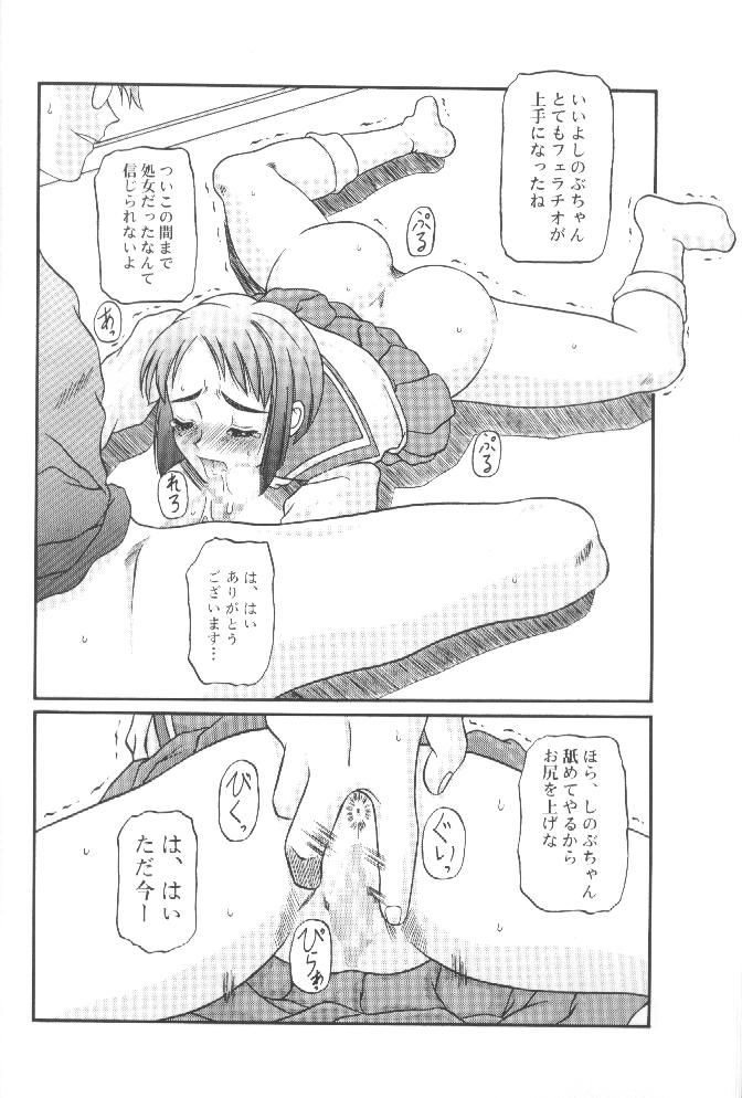 Kilometer 07 page 9 full