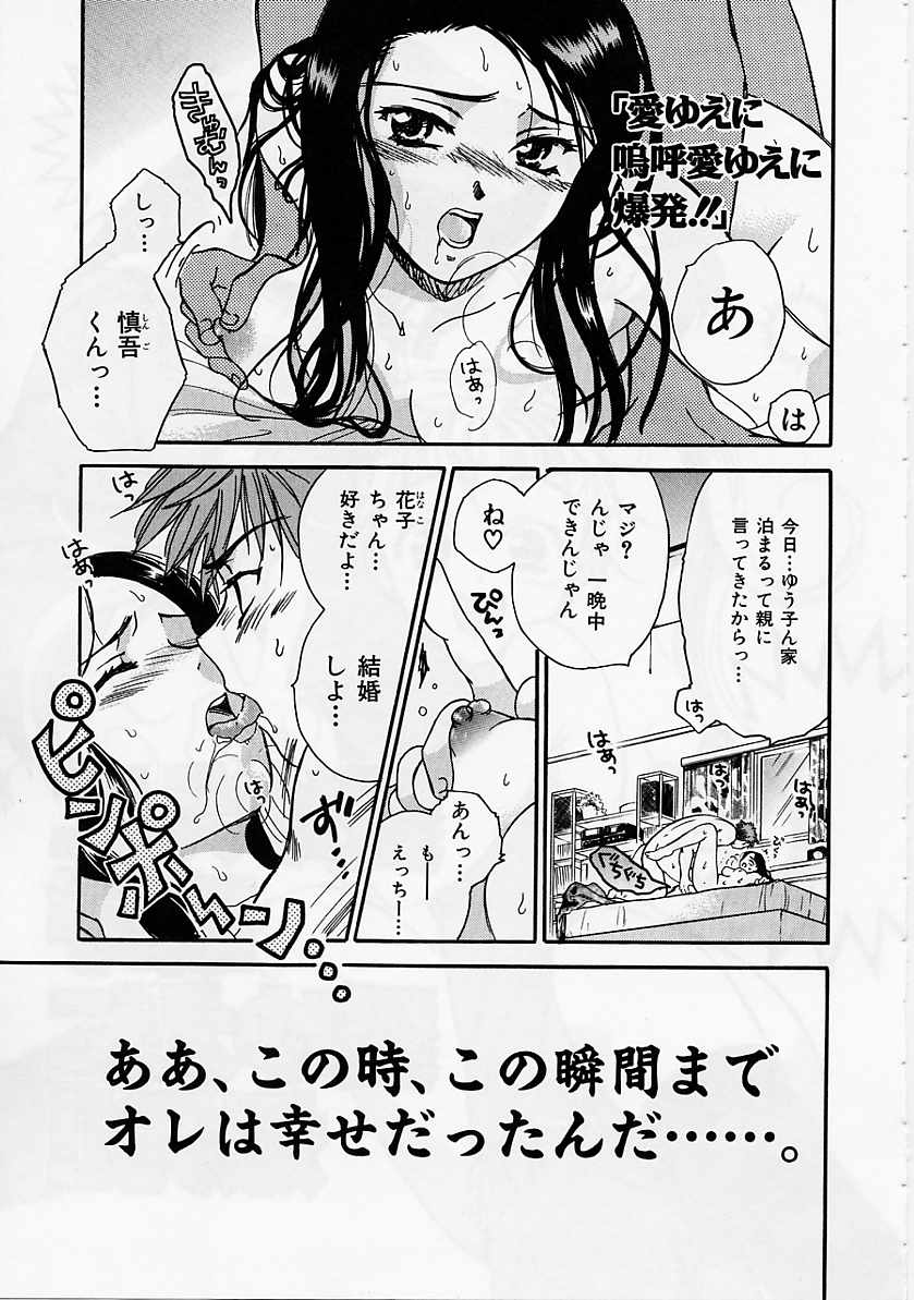 PRESENT page 10 full