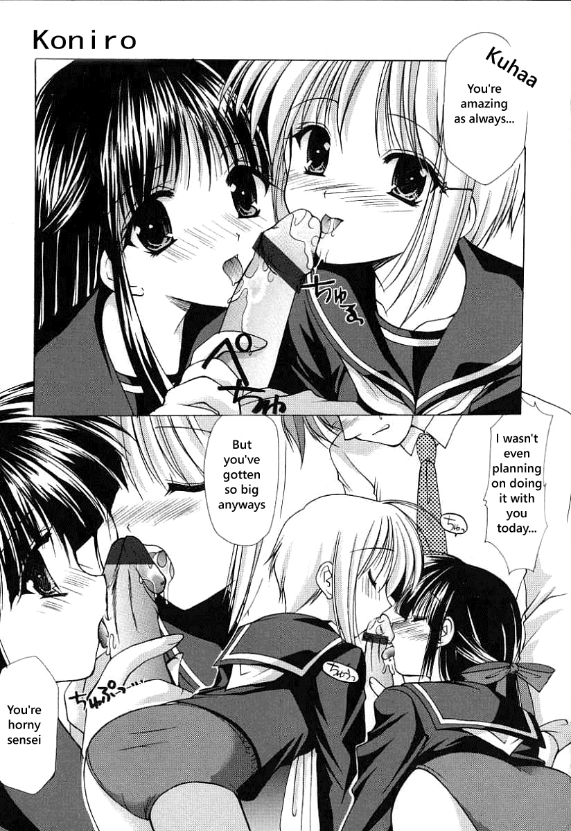 Kon Iro - Dark Blue Ch. 1 page 10 full