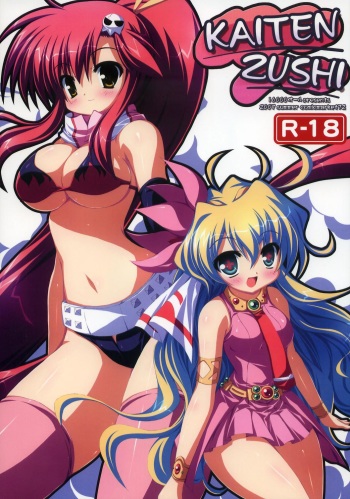 (C72) [16000 all (Takeponian)] KAITENZUSHI (Tengen Toppa Gurren Lagann, Fushigiboshi no Futagohime) cover