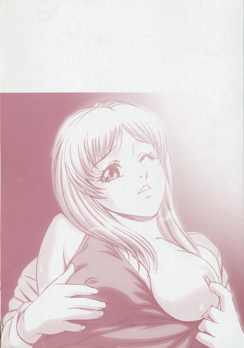 Joryuu Ero Mangaka Monogatari page 6 full