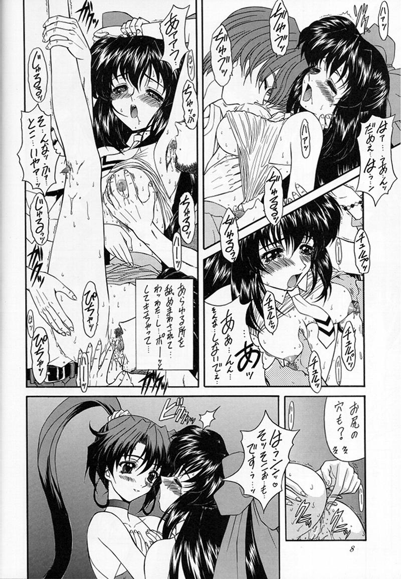 Madan Musume Miko page 6 full